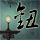 《巫师3》超级光效MOD新演示 惊艳画面美到极致